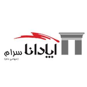 لوگوی مشتری صنعتی ACG شماره 2