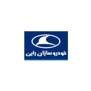 لوگوی مشتری صنعتی ACG شماره 25