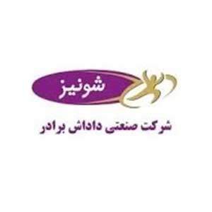 لوگوی مشتری صنعتی ACG شماره 43