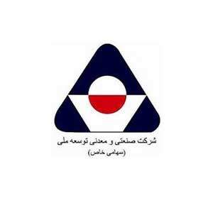 لوگوی مشتری صنعتی ACG شماره 44