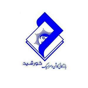 لوگوی مشتری صنعتی ACG شماره 52